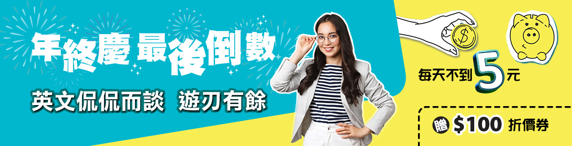 2512_訂閱_大輪播